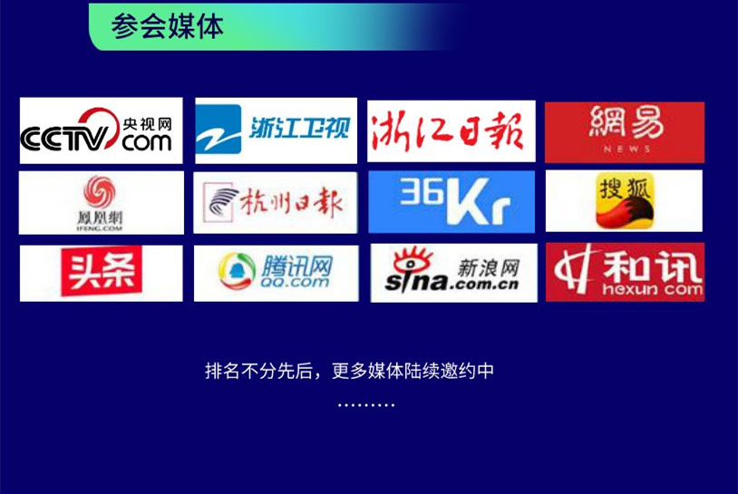 钱江潮论坛长图海报1_副本5.png